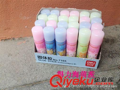 桌面文具用品 7165 PVA彩色固體膠 9克 學(xué)生文具 手工膠 得力deli zp現(xiàn)貨