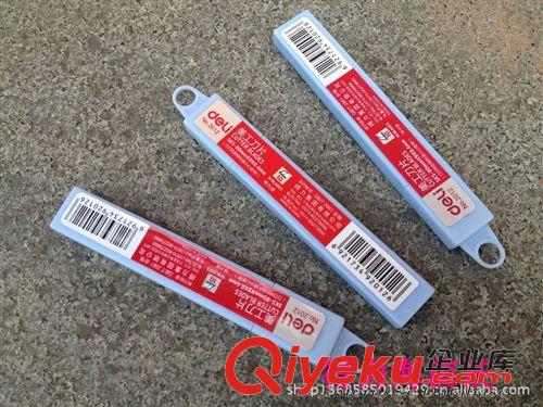 桌面文具用品 小訂書機組合套裝0353得力Deli學生文具配1盒12號釘