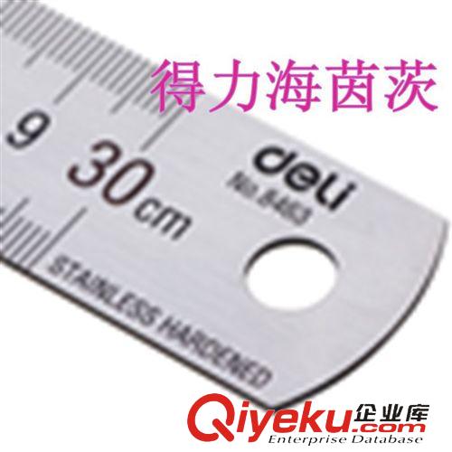 桌面文具用品 小訂書機組合套裝0353得力Deli學生文具配1盒12號釘