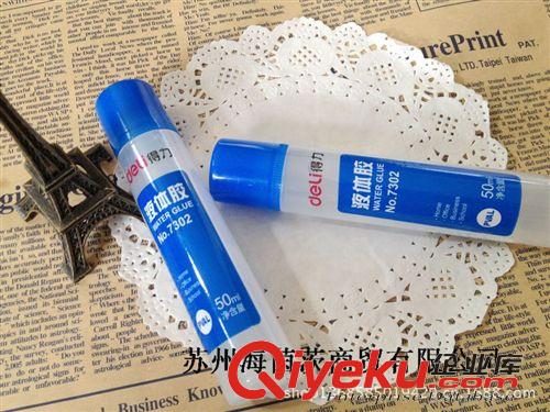 桌面文具用品 珍寶豬頭卷筆刀0557得力Deli辦公用品學(xué)生文具動(dòng)物圖案削筆器