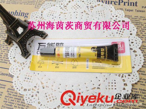 生活用品 30400雙面膠得力Deli辦公用品寬9mm*10y 手工 辦公 雙面膠
