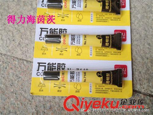 生活用品 7140{wn}膠得力Deli小瓶7毫升粘布皮革木材金屬玻璃瓷器 液體膠原始圖片2