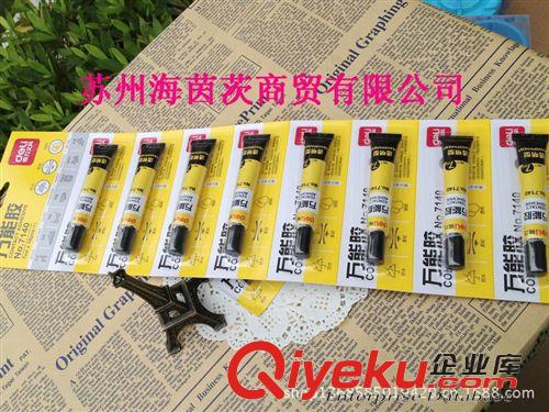 生活用品 7140{wn}膠得力Deli小瓶7毫升粘布皮革木材金屬玻璃瓷器 液體膠原始圖片3
