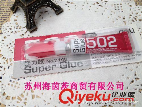 生活用品 得力雙面膠帶30401寬12mm*10y批發(fā)Deli代理zp現(xiàn)貨棉紙兩面膠