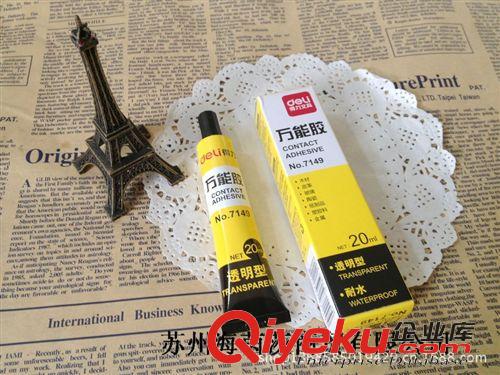 生活用品 小學生專用體育課跳繩批發學生跳繩無柄跳繩批發約2.3米