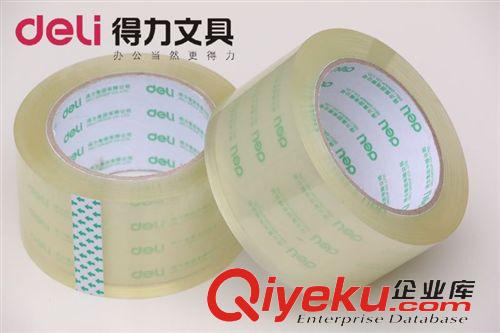 生活用品 海綿膠厚層雙面膠帶30410泡棉EVA得力辦公用品Deli文具家用