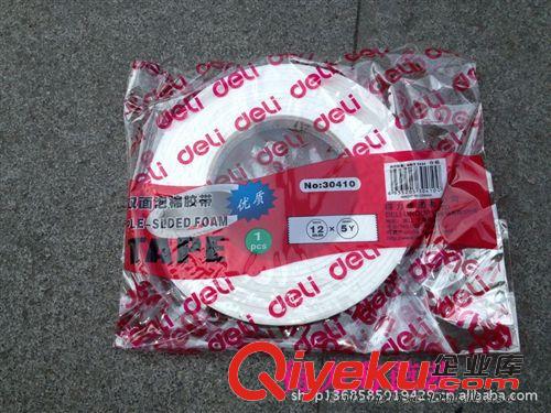 生活用品 海綿膠厚層雙面膠帶30410泡棉EVA得力辦公用品Deli文具家用