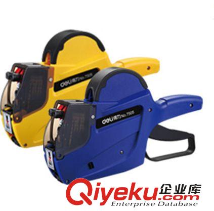 生活用品 海綿膠厚層雙面膠帶30410泡棉EVA得力辦公用品Deli文具家用