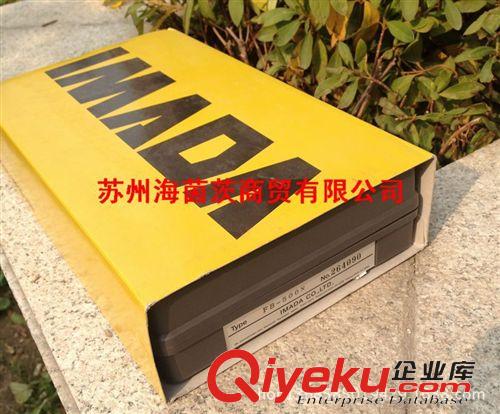 進口工具 日本原裝進口IMADA依夢達指針推拉力計FB-30K FB-50K 50公斤