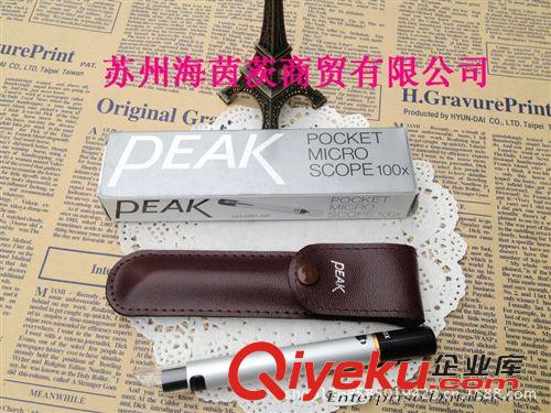 進口工具 日本PEAK 必佳 2001-100X 筆式放大鏡 100倍 進口儀器