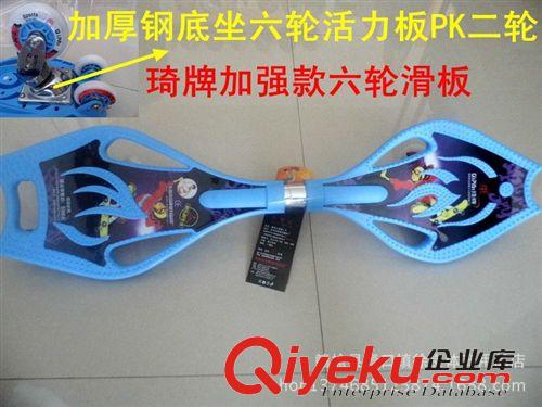 極限運動 zp新智趣旱溜冰輪滑初學兒童成人鞋套裝閃光直排輪改雙排三輪