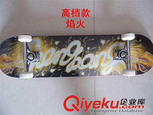 極限運動 批發zp加拿大楓木四輪沸點兒童成人雙翹公路滑板車磨砂板gd