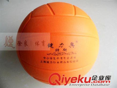 排球系列 CBA南京三瀛充氣排球PU學(xué)生比賽中考軟排球5號(hào)標(biāo)準(zhǔn)不傷手充氣排球