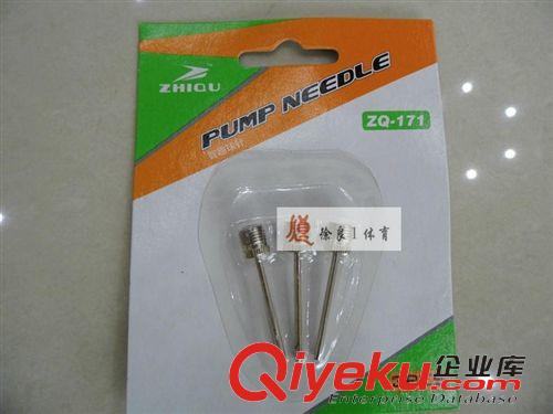 球類用品 智趣ZQ179籃球足球打氣筒氣針不繡鋼球類氣筒配套多樣球針