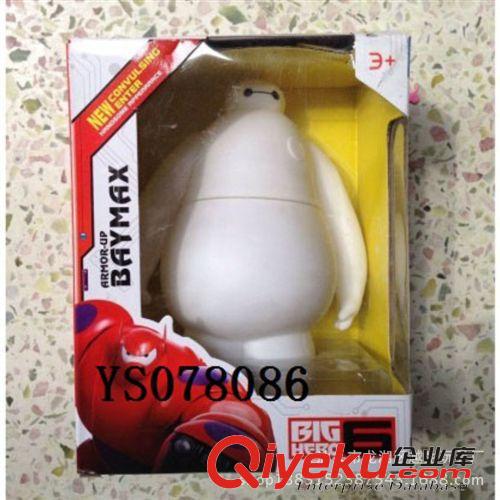 新品上架 廠家直銷 超能陸戰(zhàn)隊白胖子 大白公仔原始圖片2
