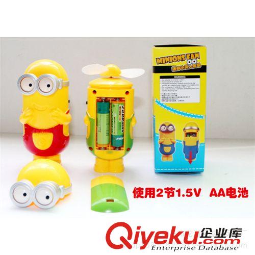 OEM玩具 加工定制 夏季新款卡通迷你小黃人風(fēng)扇 創(chuàng)意手持電動(dòng)風(fēng)扇 用電池的原始圖片2