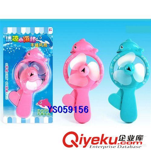 OEM玩具 加工定制 夏季新款卡通迷你小黃人風(fēng)扇 創(chuàng)意手持電動(dòng)風(fēng)扇 用電池的原始圖片3