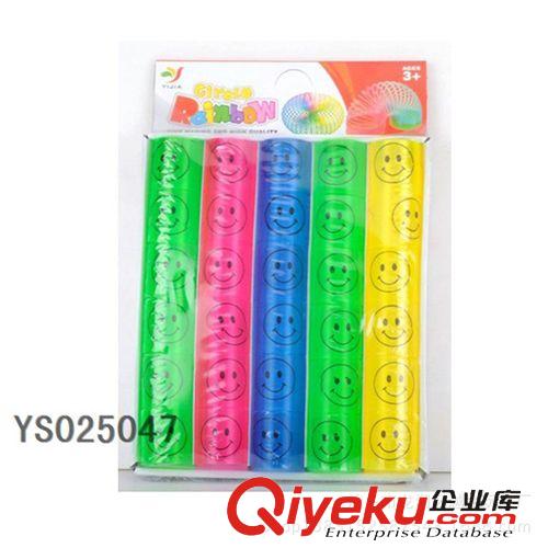 OEM玩具 加工定制 小號彩虹圈 透明彩虹圈 可加印LOGO圖案/笑臉/商標(biāo) OEM彩虹圈原始圖片2