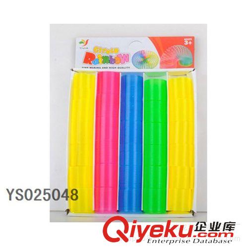 OEM玩具 加工定制 小號彩虹圈 透明彩虹圈 可加印LOGO圖案/笑臉/商標(biāo) OEM彩虹圈原始圖片3