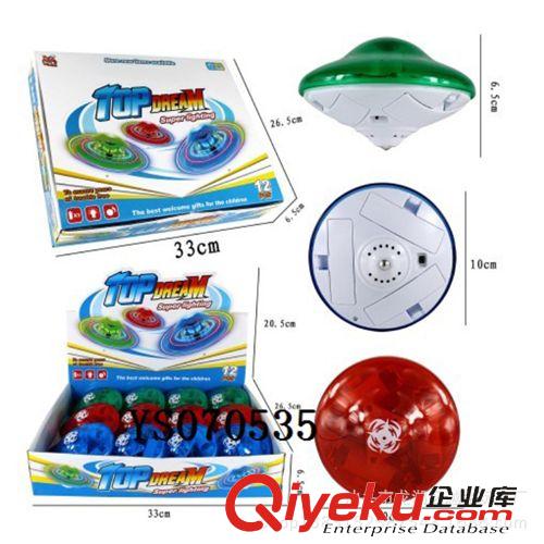 發(fā)光玩具 工廠直銷 漂移陀螺可站立 UFO幻影漂移閃光音樂陀螺