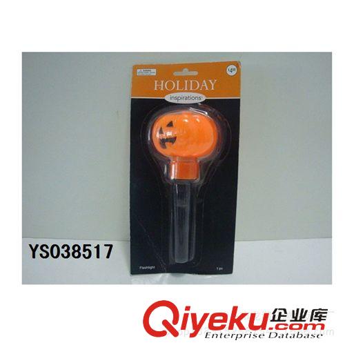 裝糖玩具、贈(zèng)品小玩具 節(jié)整蠱發(fā)光/鬼節(jié)手電/南瓜手電筒/萬圣節(jié)整蠱發(fā)光玩具原始圖片2