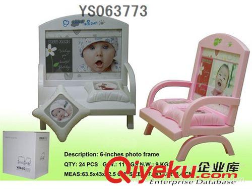 精品禮品 眼鏡相框 4寸相框 創(chuàng)意相架批發(fā) 多款創(chuàng)意相架 塑料相架原始圖片2