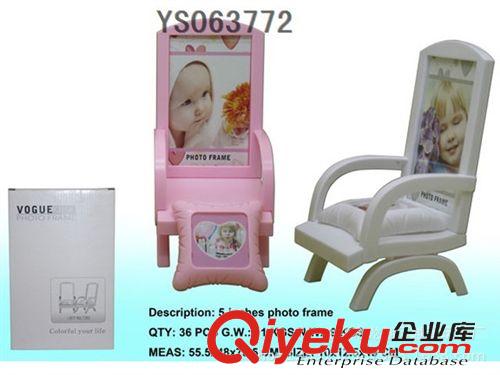 精品禮品 眼鏡相框 4寸相框 創(chuàng)意相架批發(fā) 多款創(chuàng)意相架 塑料相架原始圖片3