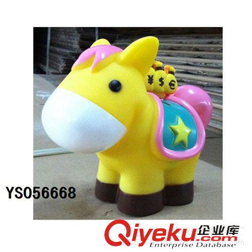 精品禮品 廠家直銷 贈品儲錢罐/儲蓄罐 卡通愿望馬儲蓄罐原始圖片2