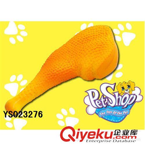 寵物玩具 生產(chǎn)銷售寵物玩具 軟膠寵物玩具 環(huán)保搪膠寵物玩具 寵物用品批發(fā)原始圖片2