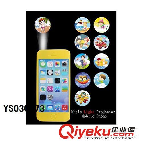 過家家玩具 YS082679  軍人系列
