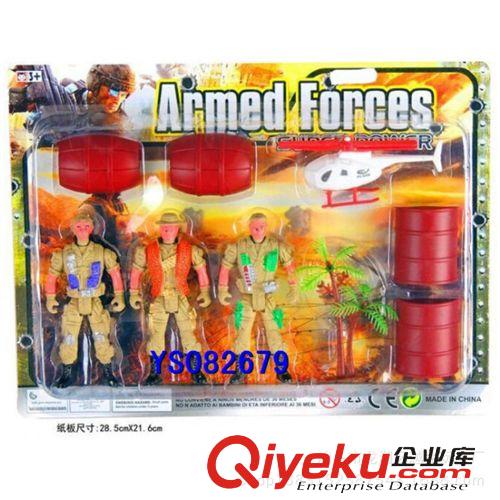 過家家玩具 YS082679  軍人系列
