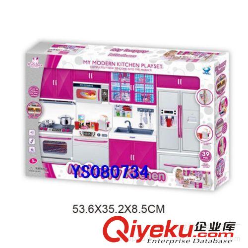 過家家玩具 廠家直銷 過家家廚房套裝 大型仿真餐具廚具組合兒童做飯