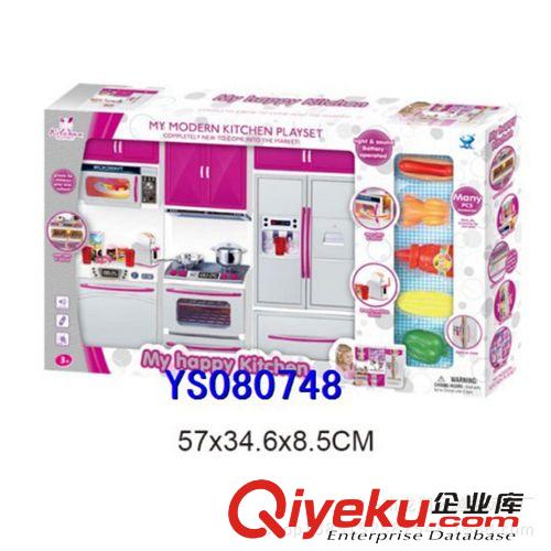 過家家玩具 廠家直銷 過家家廚房玩具套裝 兒童過家家寶寶玩具廚具餐具