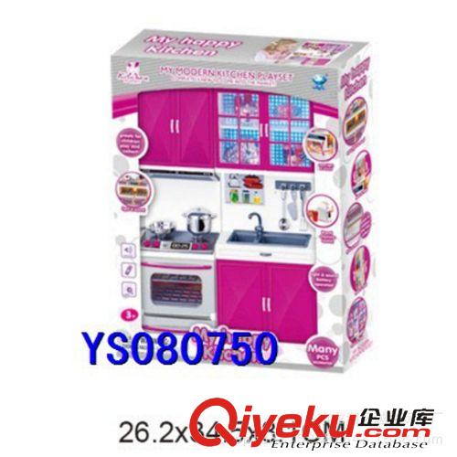 過家家玩具 廠家直銷 過家家廚房套裝 大型仿真餐具廚具組合兒童做飯原始圖片3