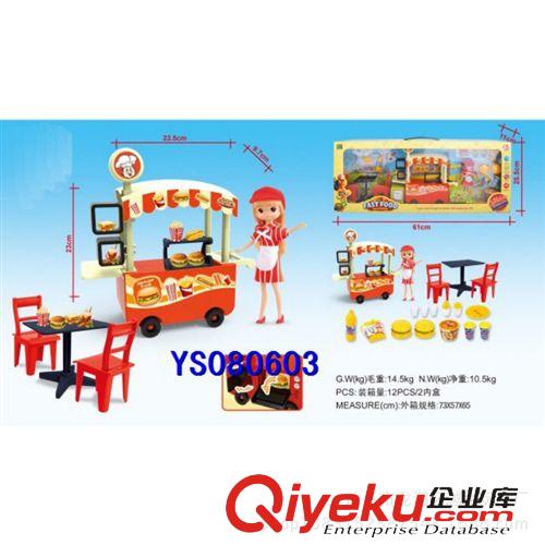 過家家玩具 廠家直銷 過家家玩具小吃車配大芭比公仔 兒童玩具原始圖片3
