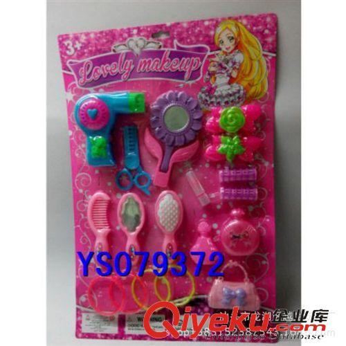 過(guò)家家玩具 供應(yīng) 兒童過(guò)家家飾品+吹風(fēng)筒+眼鏡玩具原始圖片2
