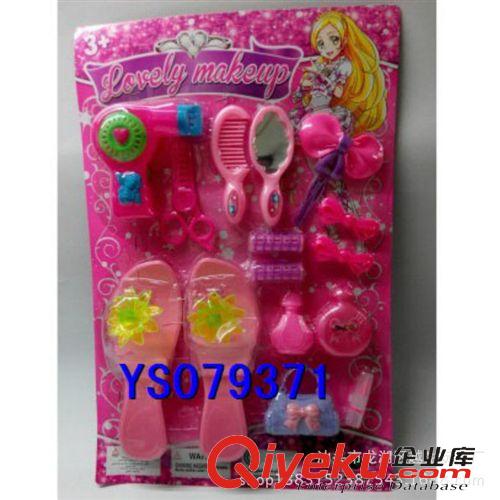 過(guò)家家玩具 供應(yīng) 兒童過(guò)家家飾品+吹風(fēng)筒+眼鏡玩具原始圖片3