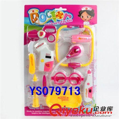 過家家玩具 供應(yīng) 兒童醫(yī)生玩具套裝 角色扮演醫(yī)具套裝帶燈光IC原始圖片2