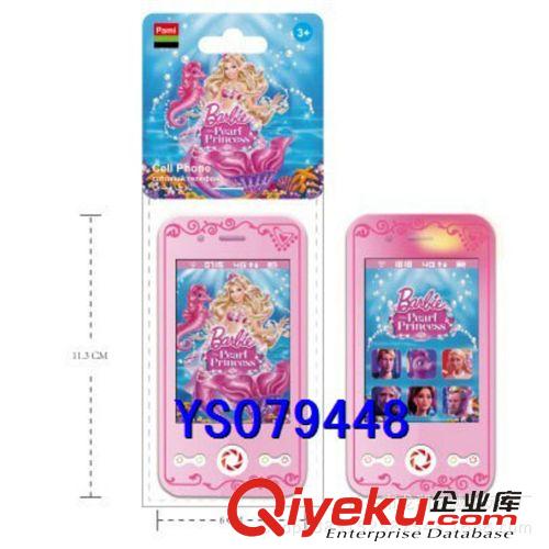 過家家玩具 供應(yīng) 兒童醫(yī)生玩具套裝 角色扮演醫(yī)具套裝帶燈光IC
