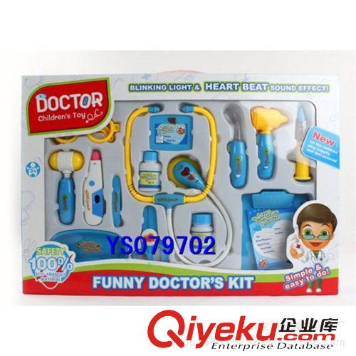 過家家玩具 廠家直銷 兒童扮演醫具帶燈光IC 電動醫具 寶寶益智玩具套裝原始圖片3