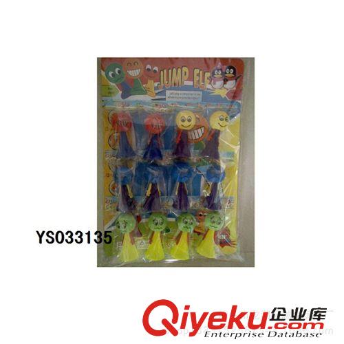 益智/智力玩具 廠家直銷彈跳精靈 彈跳QQ OEM加工訂制 支持改表情加LOGO原始圖片3