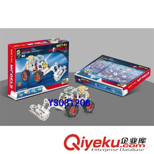 益智/智力玩具 廠家直銷 兒童益智金屬自裝八音琴旋轉(zhuǎn)摩天輪原始圖片2