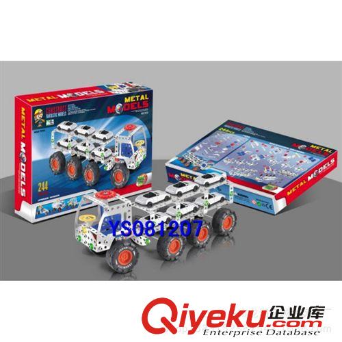 益智/智力玩具 廠家直銷 兒童益智金屬自裝八音琴旋轉(zhuǎn)摩天輪原始圖片3