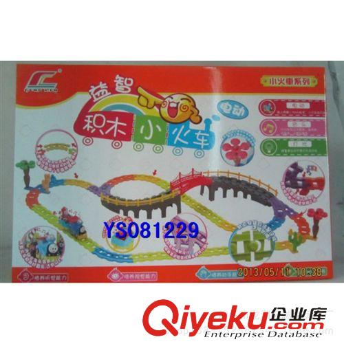 益智/智力玩具 廠家直銷 兒童益智積木小火車 新款熱賣玩具原始圖片3