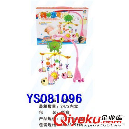 益智/智力玩具 廠家直銷 小雞小熊顆粒積木拼圖 影視動漫周邊批發