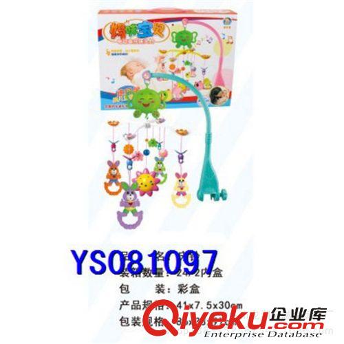 益智/智力玩具 廠家供應(yīng) 電動(dòng)音樂旋轉(zhuǎn)睡床鈴，卡通床鈴嬰兒玩具原始圖片2