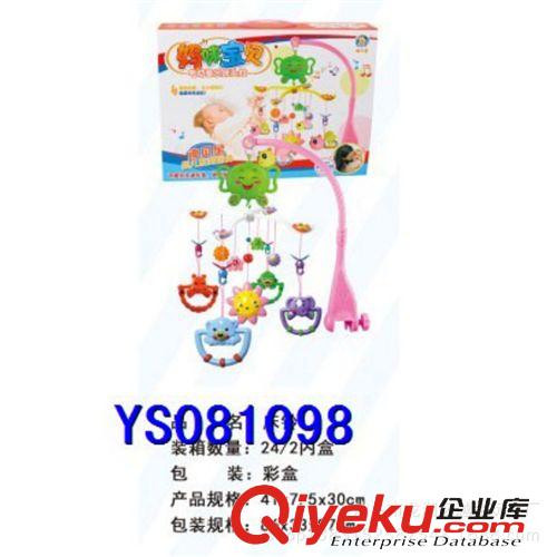 益智/智力玩具 廠家供應(yīng) 電動(dòng)音樂旋轉(zhuǎn)睡床鈴，卡通床鈴嬰兒玩具原始圖片3