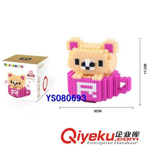 益智/智力玩具 廠家直銷 小雞小熊顆粒積木拼圖 影視動漫周邊批發原始圖片2