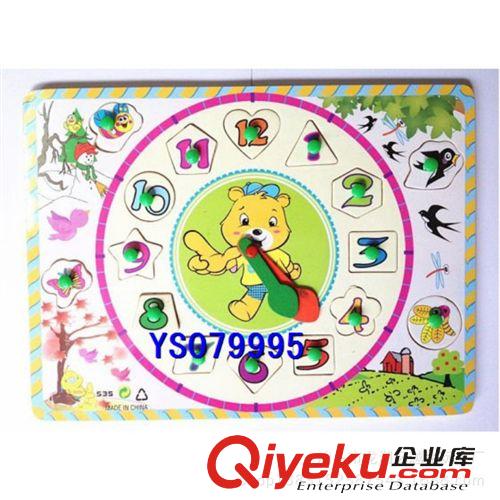 益智/智力玩具 廠家供應(yīng) 手抓木制拼圖 白兔時(shí)鐘認(rèn)知玩具 兒童木質(zhì)拼板