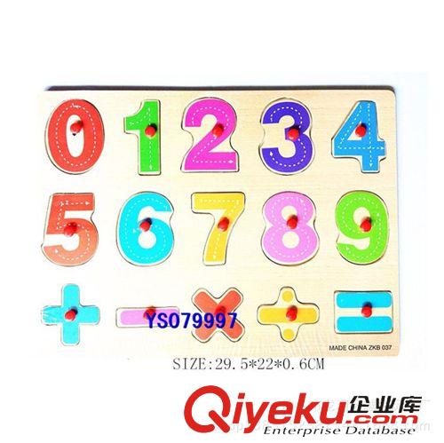 益智/智力玩具 廠家供應(yīng) 手抓木制拼圖 白兔時(shí)鐘認(rèn)知玩具 兒童木質(zhì)拼板原始圖片3